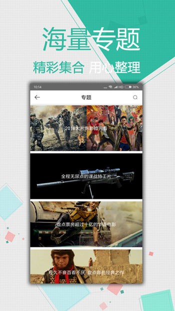 魅力直播