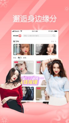 小优app视频下载安装免费版