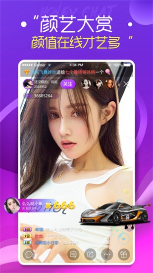爱威奶avnightapp下载大全