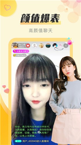 红楼直播app下载