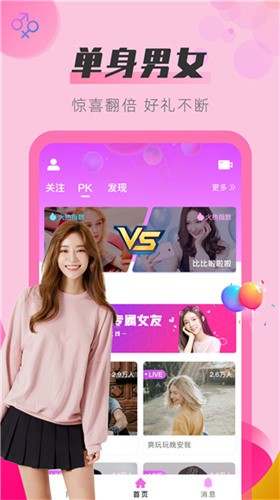 红楼直播app下载