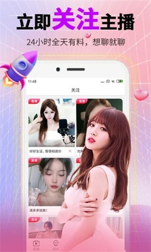 少女6夜半直播nba手机版下载大全下载