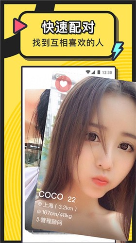 机机对机机30分钟视频免费无遮挡安装最新版下载