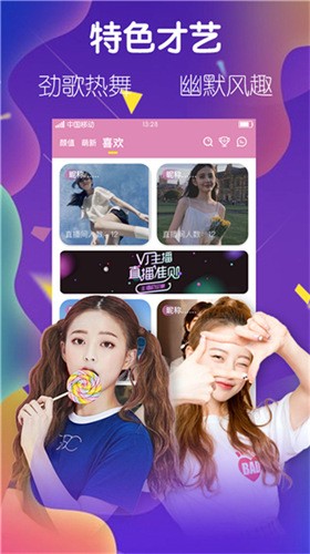色狐直播apk下载入口深夜版在线观看下载