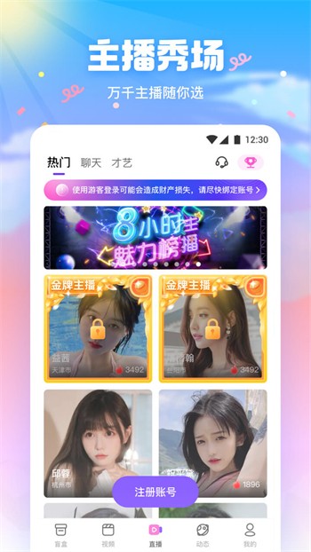 大地资源网8播放器下载地址