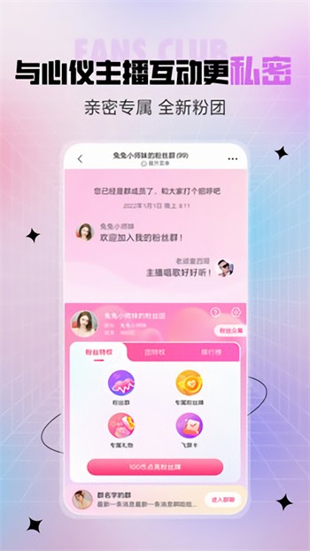 爱豆传媒国产剧情在线app下载