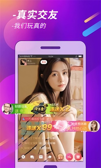 宅男深夜利器app手机版下载地址最新版下载