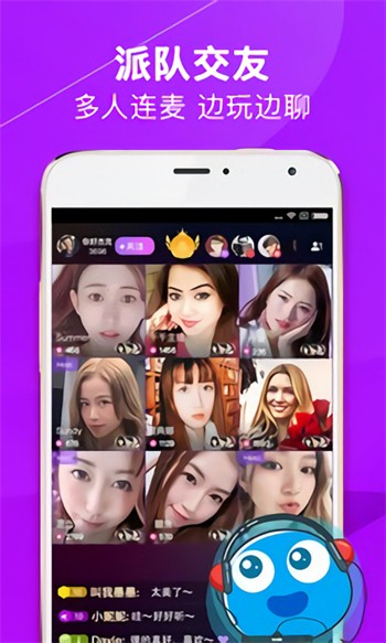 宅男深夜利器app手机版下载地址最新版下载