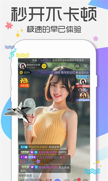 黄台软件app下载免费大全网页最新免费下载