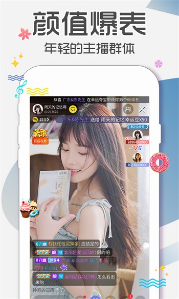 黄台软件app下载免费大全网页最新免费下载