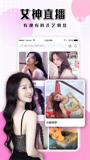 小优短视频软件下载入口官方版下载