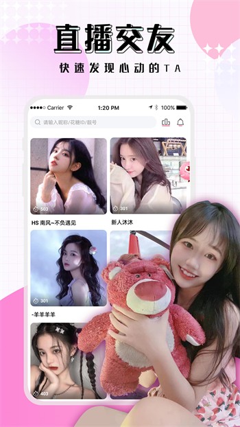 小优短视频软件下载入口官方版下载