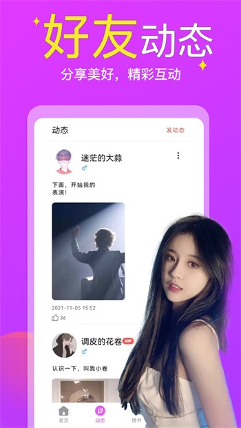 小蝌蚪视频安装包下载地址免费版下载