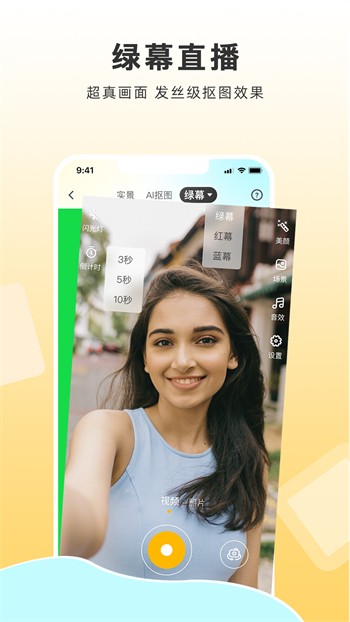 榴莲黄瓜秋葵丝瓜蕾丝最入口最新版免费版下载