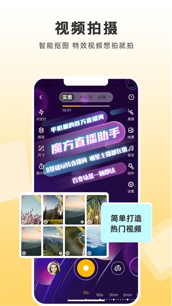 榴莲黄瓜秋葵丝瓜蕾丝最入口最新版免费版下载