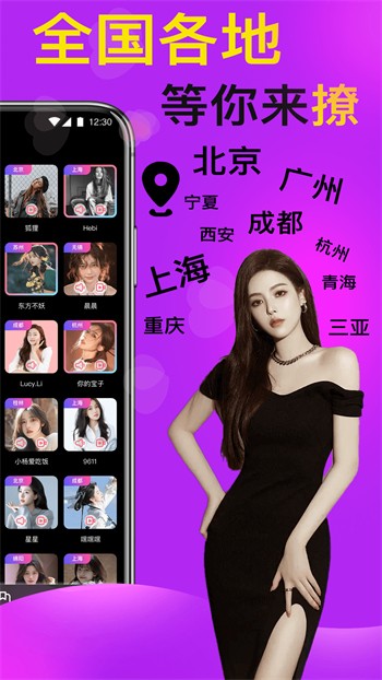 杏吧app官网下载免费版下载