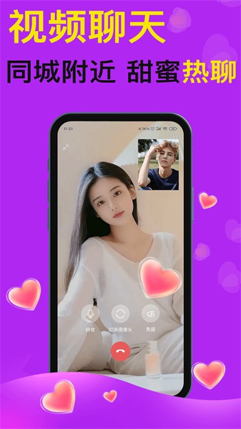 杏吧app官网下载免费版下载