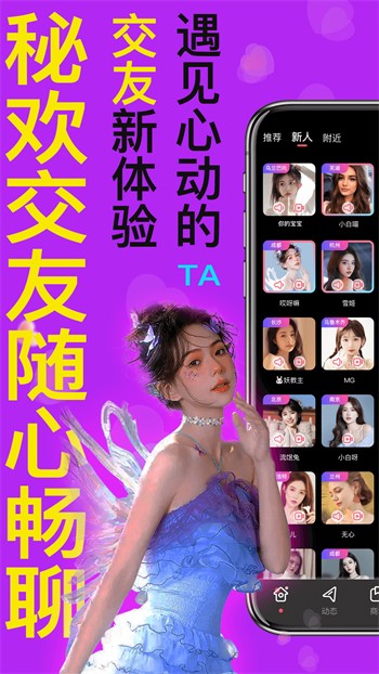 杏吧app官网下载免费版下载