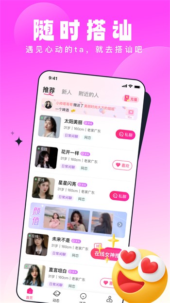 免费看春雨直播间安卓版下载