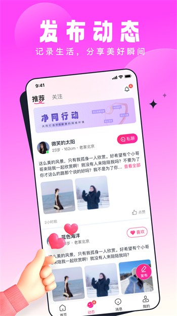 免费看春雨直播间安卓版下载