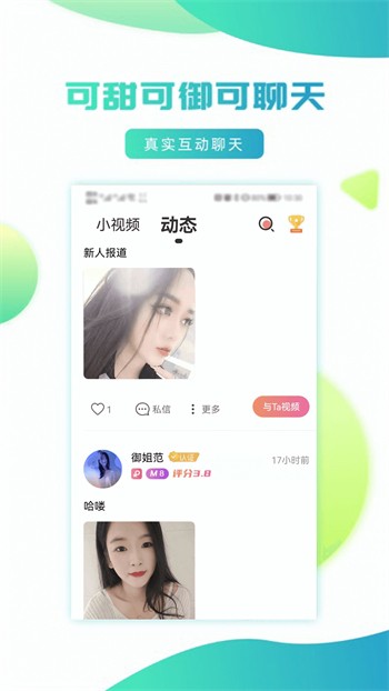 香蕉视频ap免费版下载