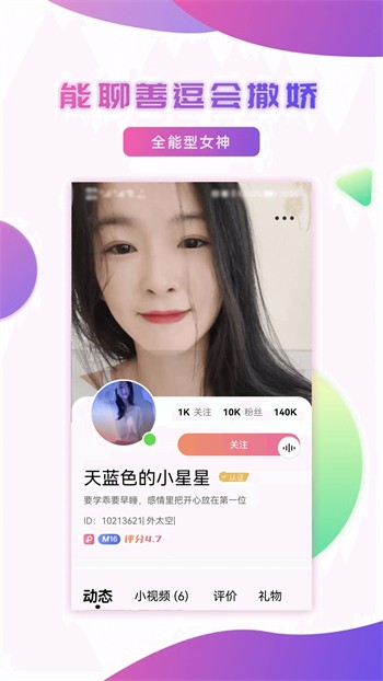 香蕉视频ap免费版下载