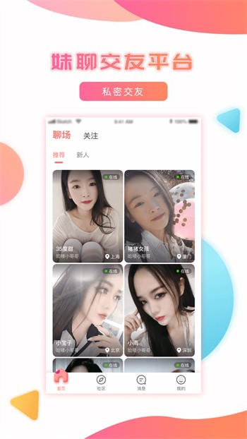 香蕉视频ap免费版下载