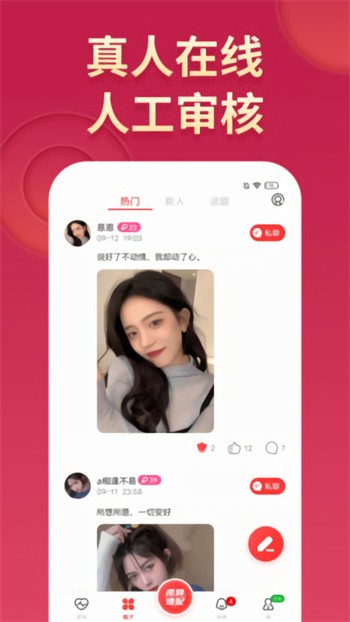 哒哒哒高清视频免费播放www最新版免费版下载