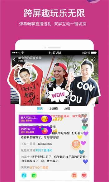 哒哒哒高清视频免费播放www最新版免费版下载
