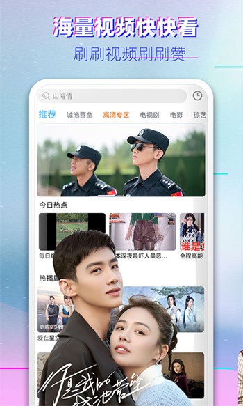 云边小卖部影视2024最新版最新版下载
