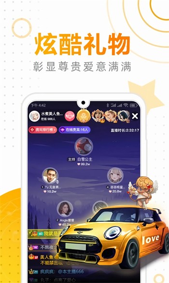 水仙直播手机版在线下载下载