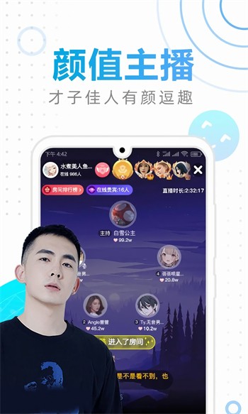 水仙直播手机版在线下载下载