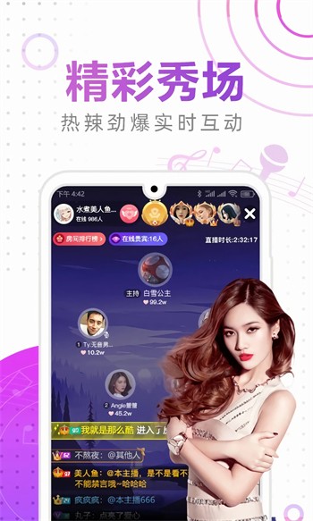 水仙直播手机版在线下载下载