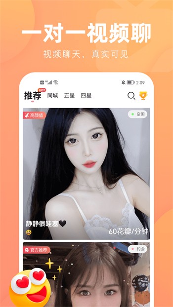 xfb88.xyf幸福宝官方入口ios