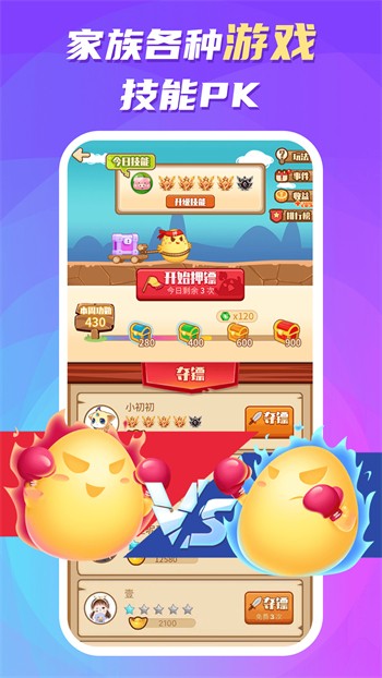 星月直播安装包下载大全下载
