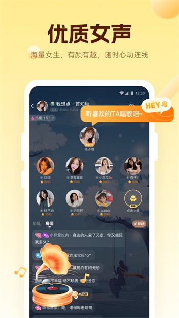 菠萝蜜视频apk在线下载app下载