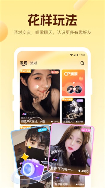 菠萝蜜视频apk在线下载app下载