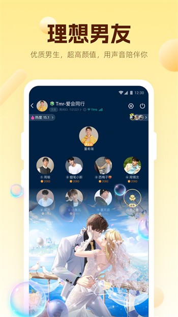 菠萝蜜视频apk在线下载app下载