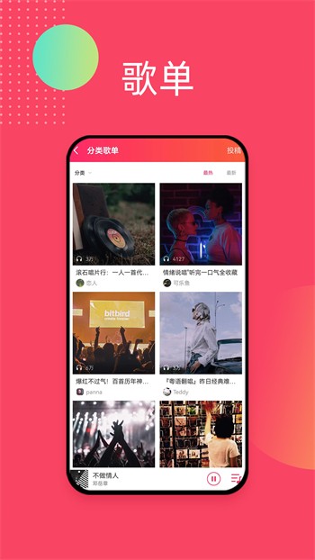 蓝莓视频手机版下载地址
