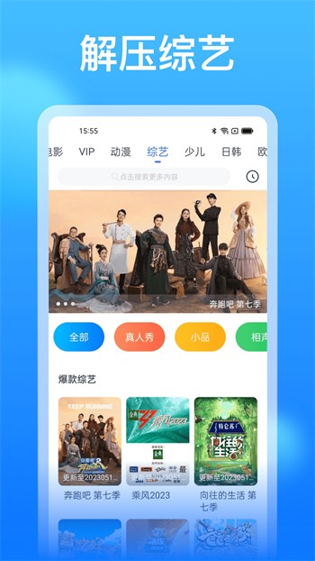蓝莓视频手机版下载地址