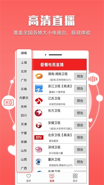 蓝莓视频手机版下载地址