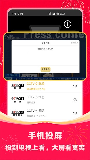 蓝莓视频手机版下载地址