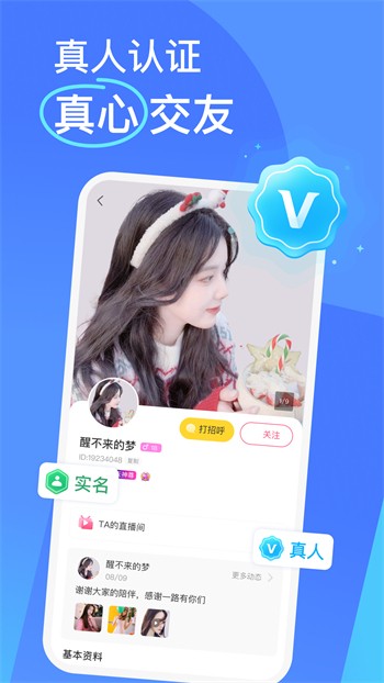 好色先生TV最新版下载