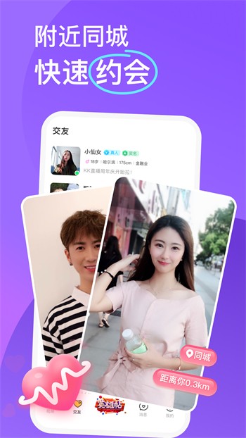 好色先生TV最新版下载