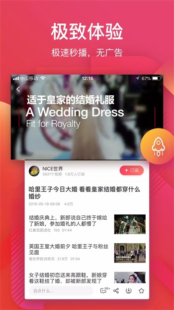 蓝莓视频播放器下载大全app下载