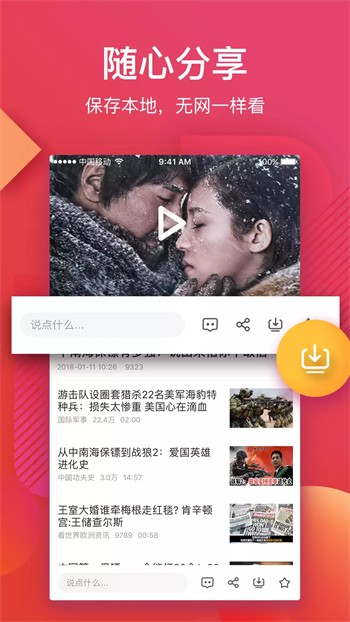 蓝莓视频播放器下载大全app下载
