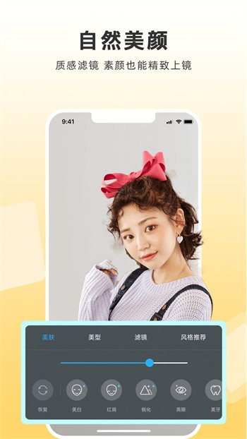 富二代精产国品2.3.0苹果ios版最新版下载