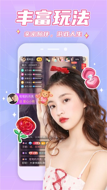 富二代精产国品2.3.0苹果ios版最新版下载