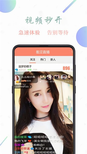 萝莉影视安装包免费下载