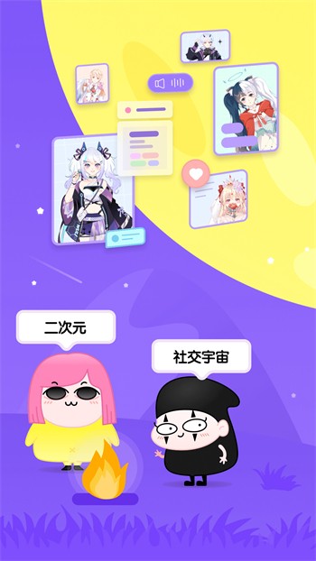 新娘圈播放器下载安装